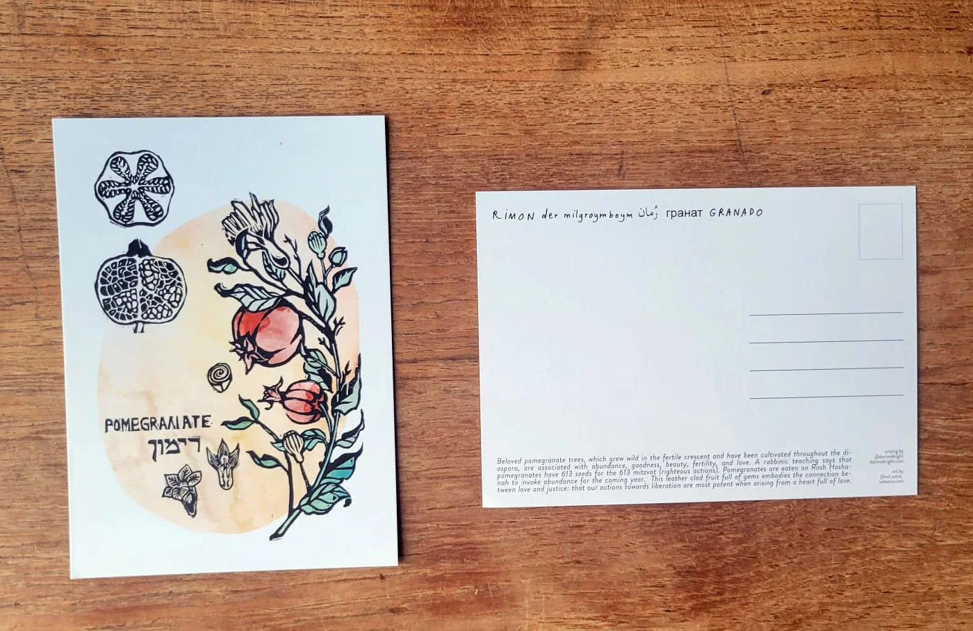 pomegranate postcard.JPG