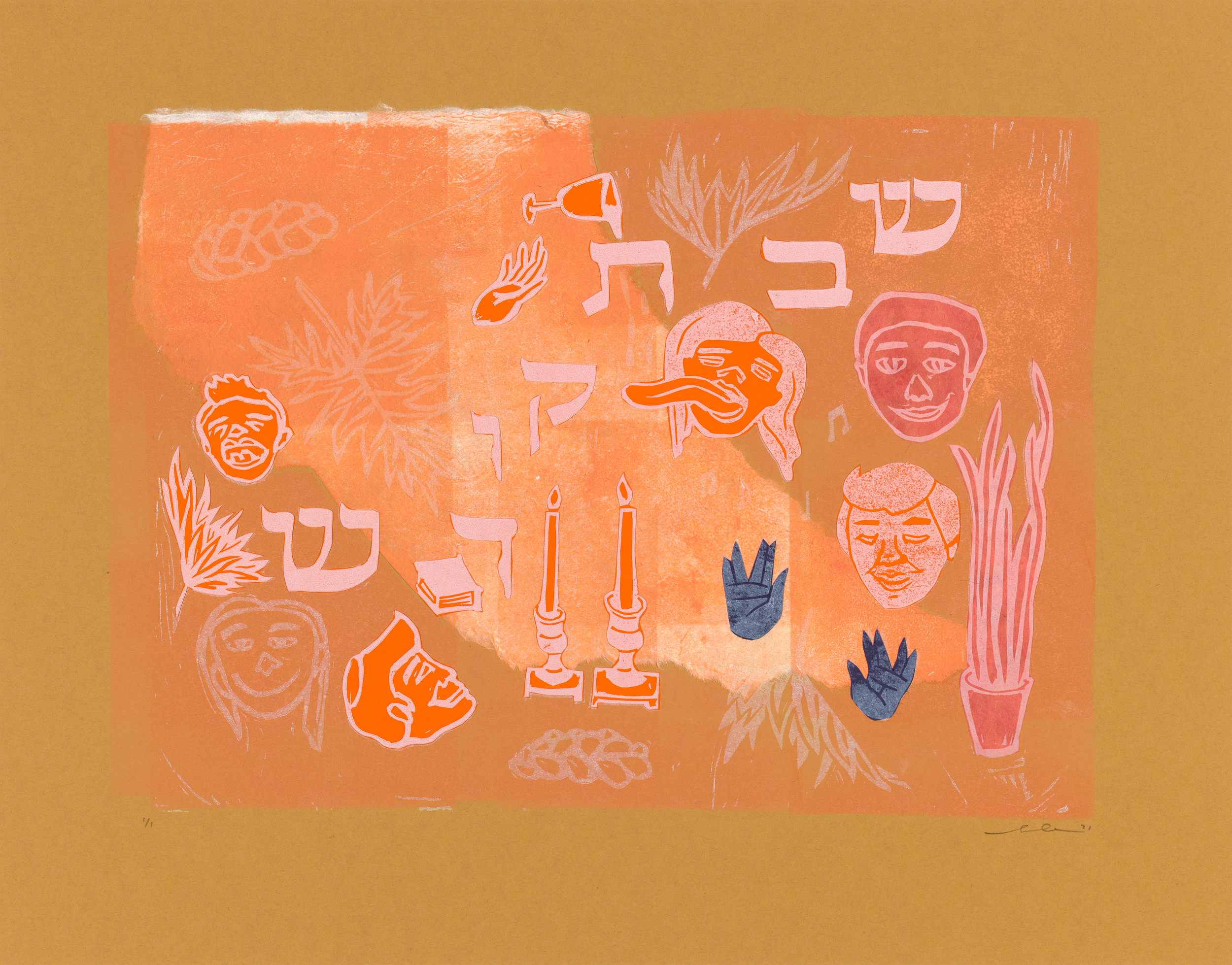 Shabbat Kodesh_03_3000 pix_edited.png