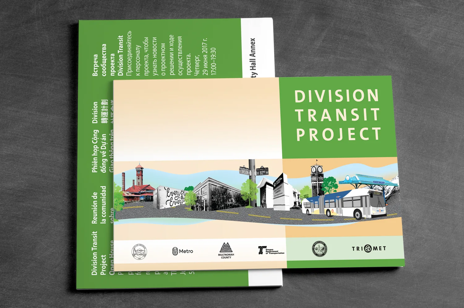 TriMet’s Division Transit Project postcard design 
