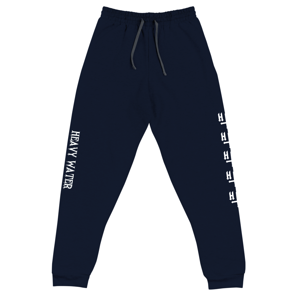 unisex-joggers-j.-navy-5ffdf04b05ed2.png