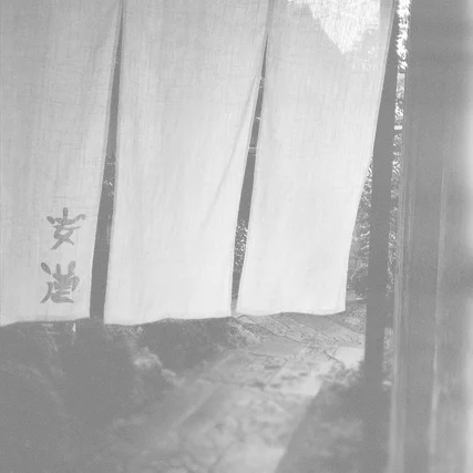 Noren10.jpg_effected-010.jpg