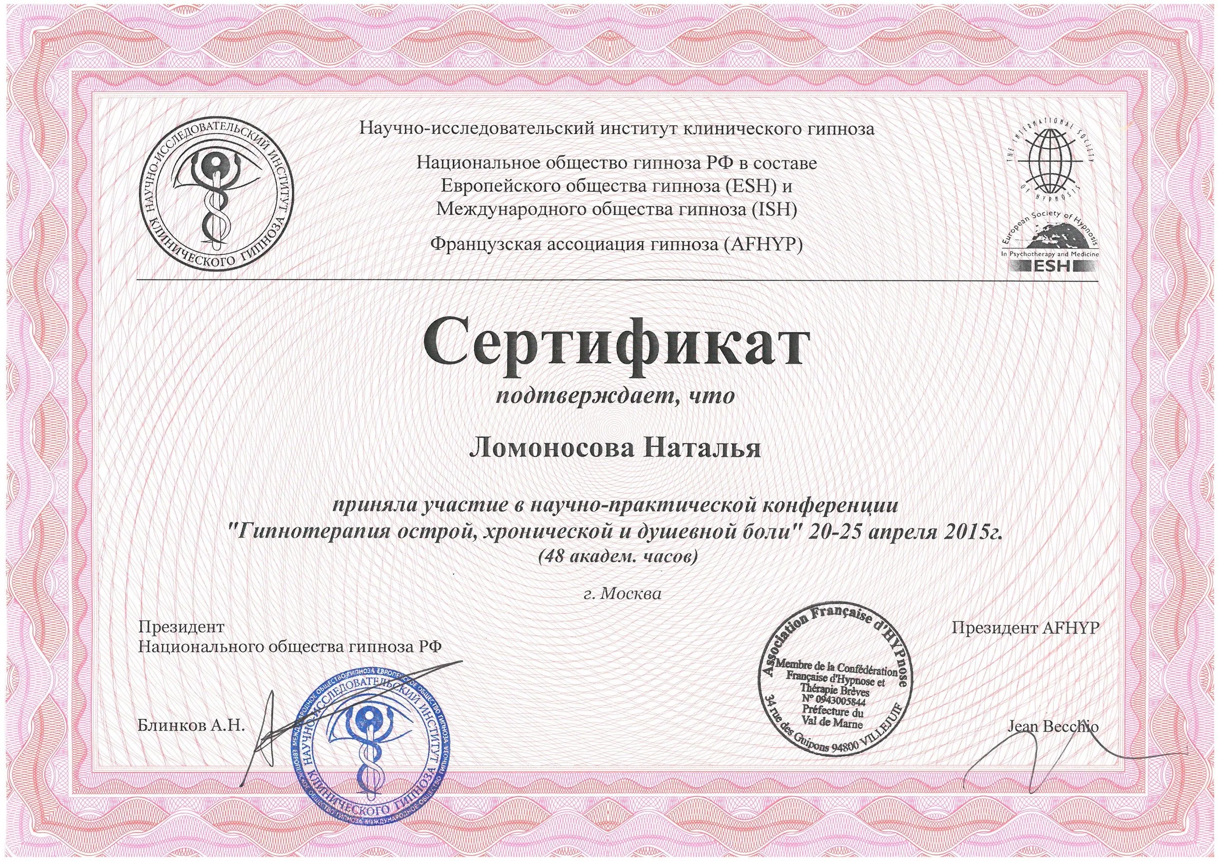 SKMBT_C224e17060618120_Сторінка_10.jpg