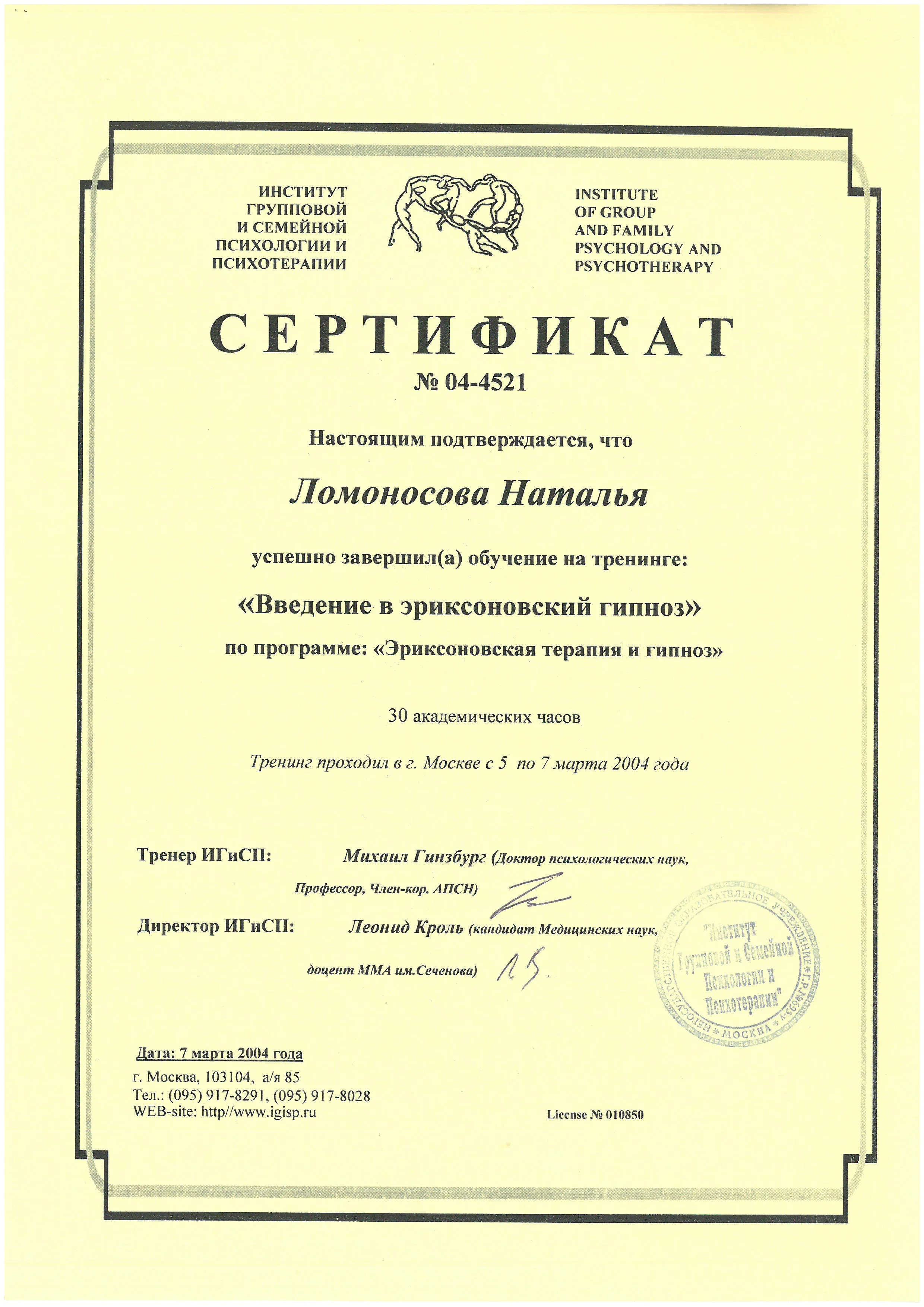 SKMBT_C224e17060618120_Сторінка_26.jpg