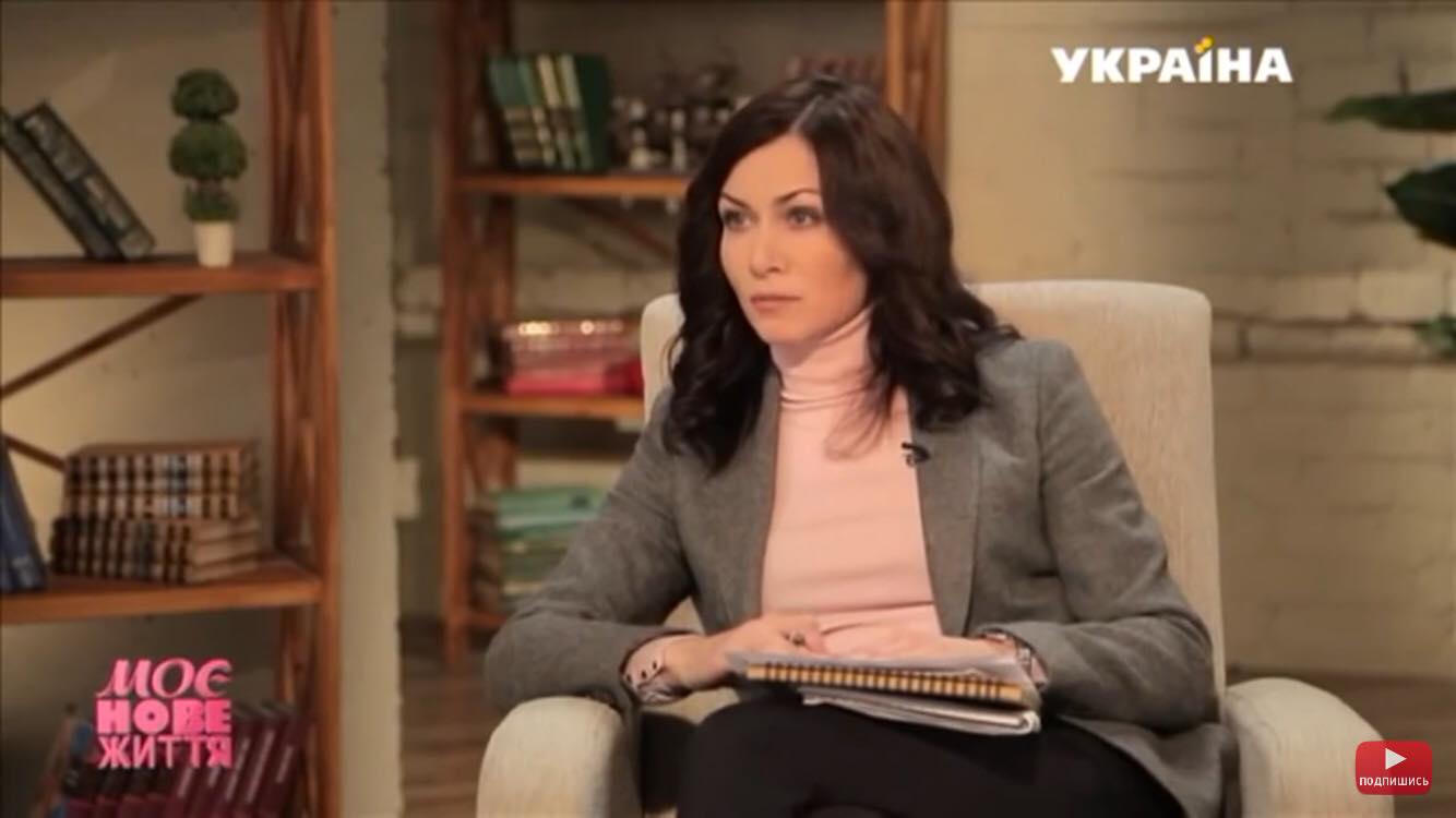 "Моя новая жизнь" на ТРК "Украина". Ведущая и психолог проекта - Наталия Ломоносова (ВИДЕО)