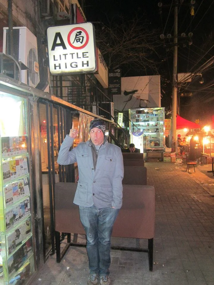 Beijing Days Six & Seven