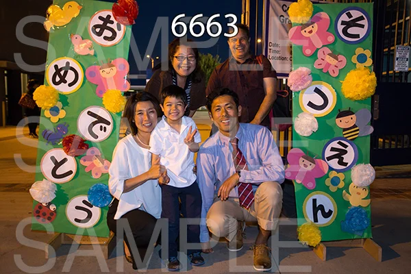 RC-GR-16-6663.jpg