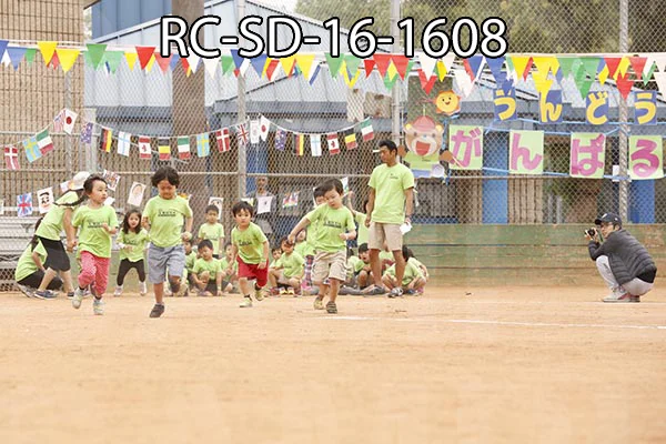 RC-SD-16-1608.jpg