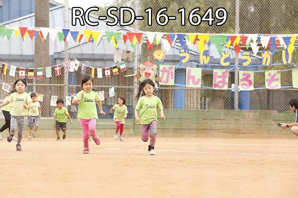 RC-SD-16-1649.jpg