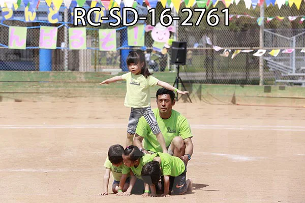 RC-SD-16-2761.jpg