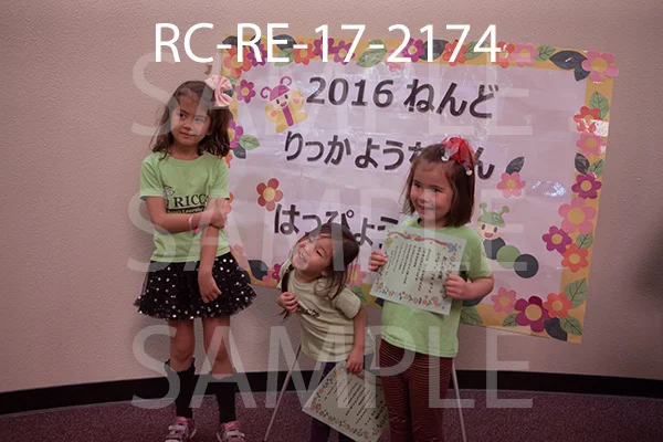 RC-RE-17-2174.jpg