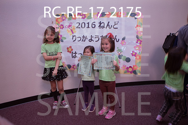 RC-RE-17-2175.jpg