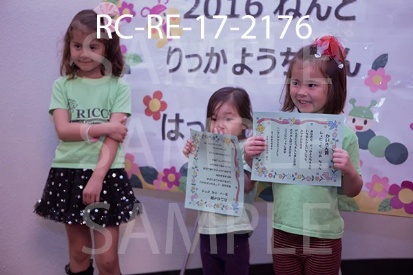 RC-RE-17-2176.jpg