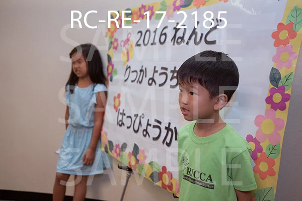 RC-RE-17-2185.jpg