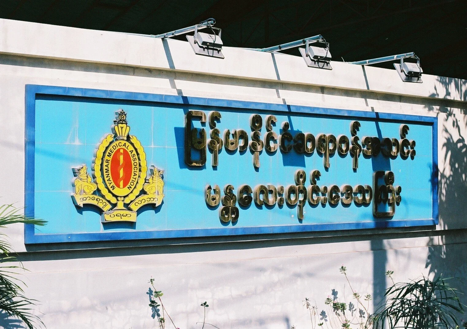 190215-386.JPG