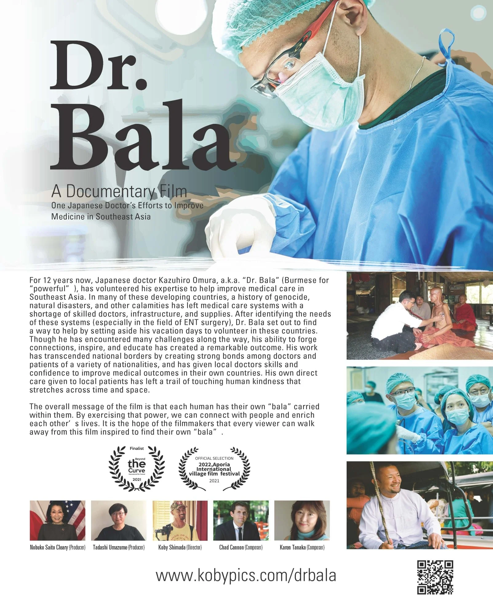 Dr. Bala is completed!! 映画Dr. Bala完成！