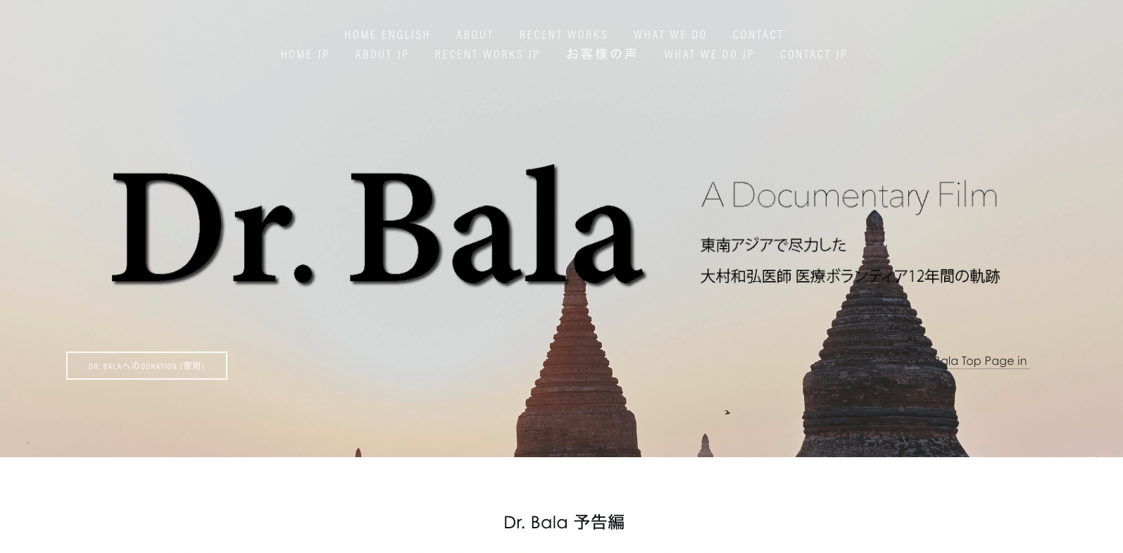 Website renewal 公式サイトを新しくしました