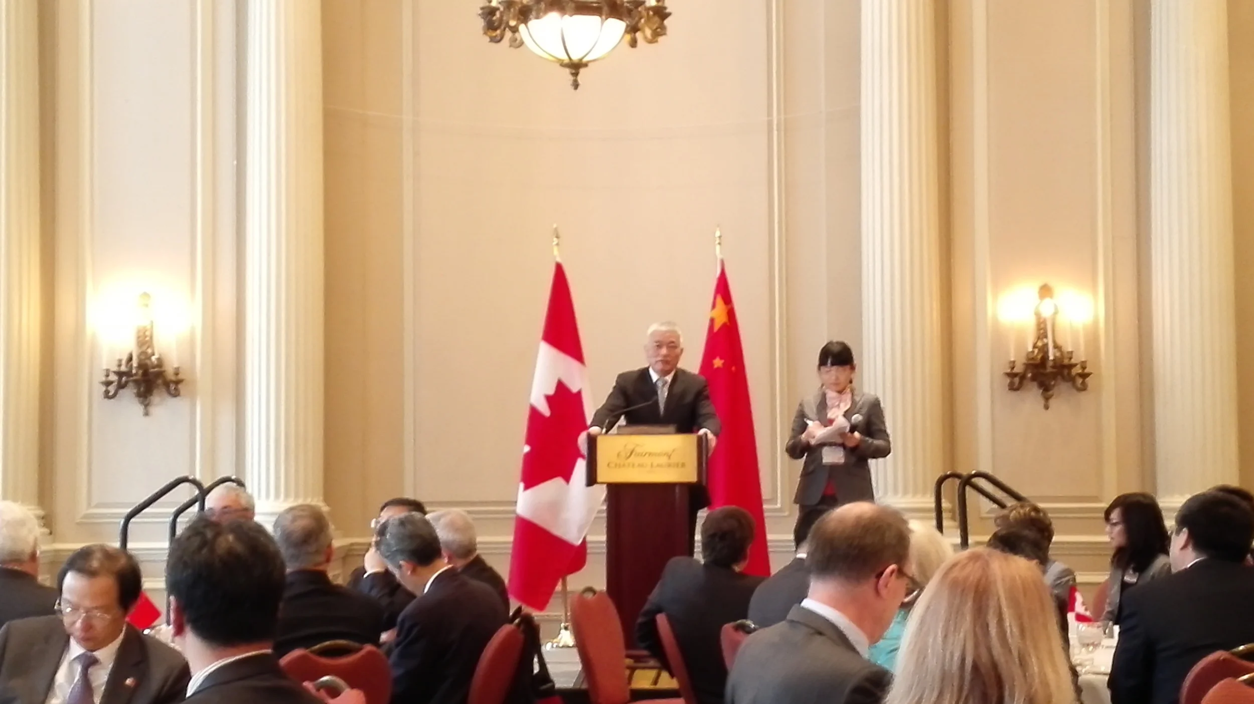 毕晓涛主任出席加拿大中国联合委员会（CCJC）第六届科技合作联委会会议