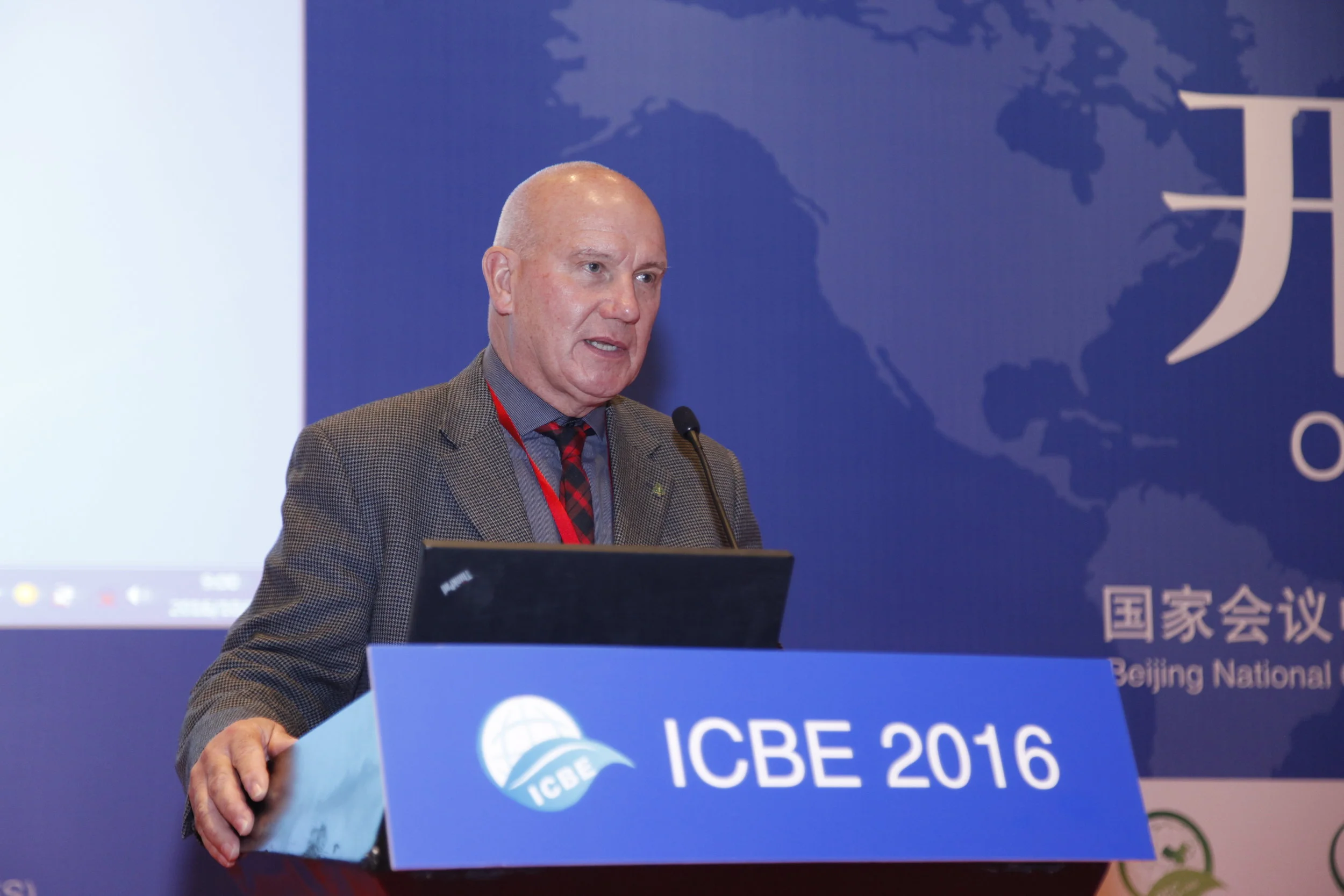 第五届生物质能源国际会议在京圆满召开