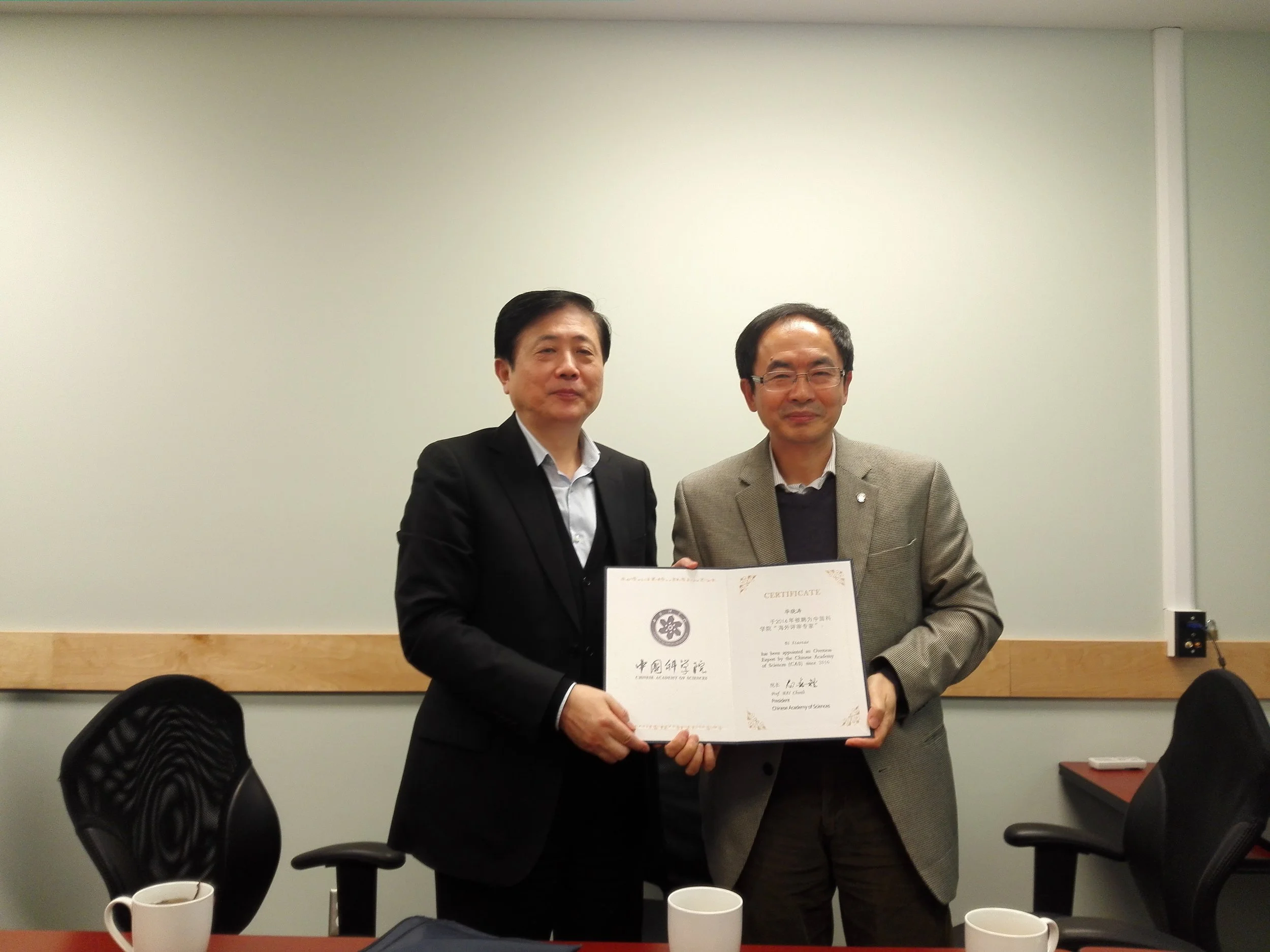 中国科学院代表团访问我中心