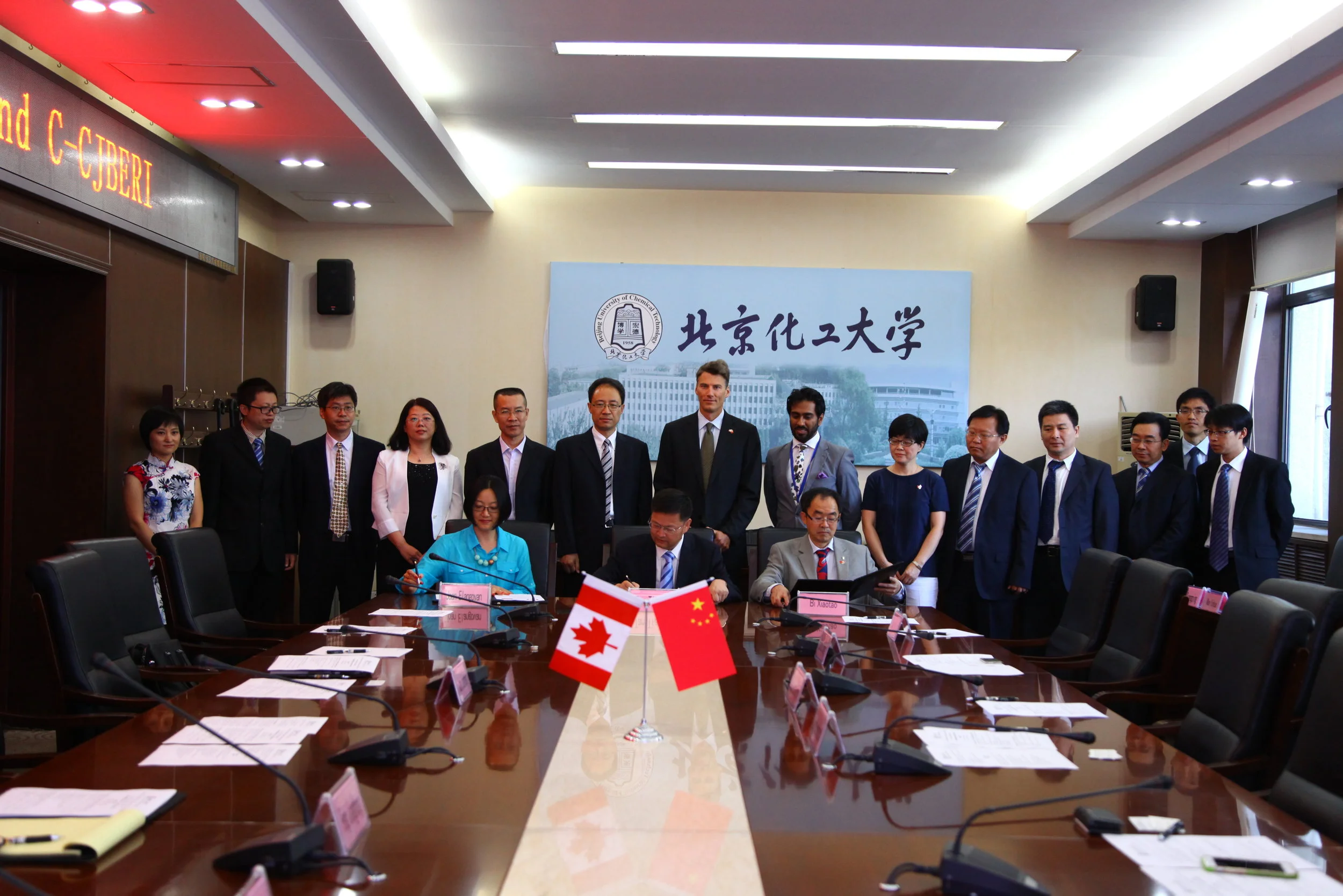 温哥华市市长带队访问北京化工大学 中心与温哥华经济委员会签署合作协议