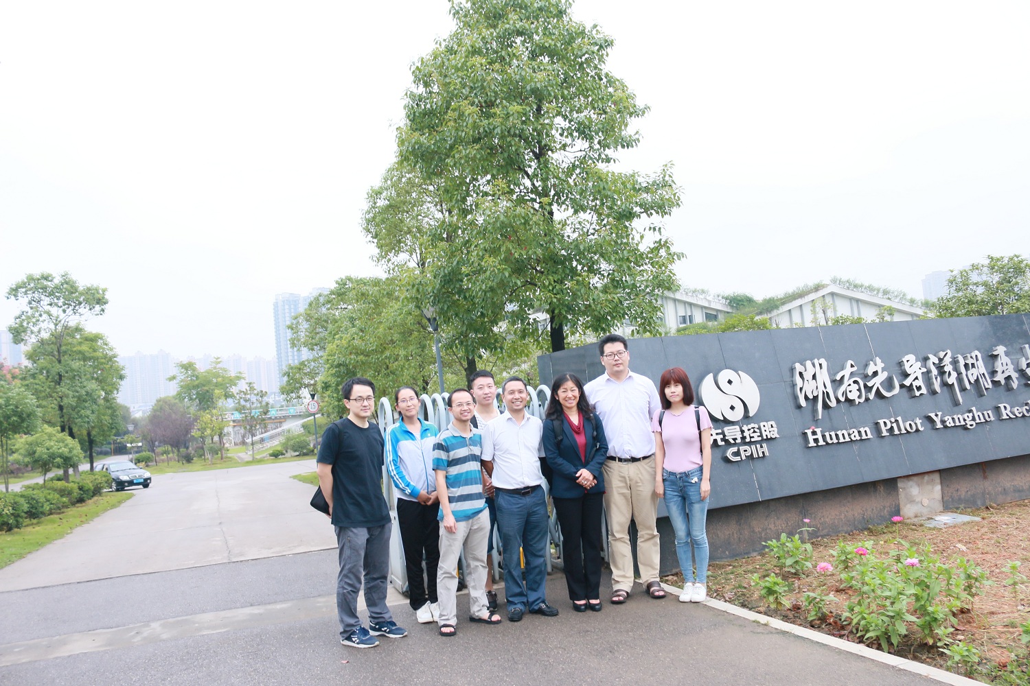 Dr. Naoko Ellis visited Hunan Academy of Forestry