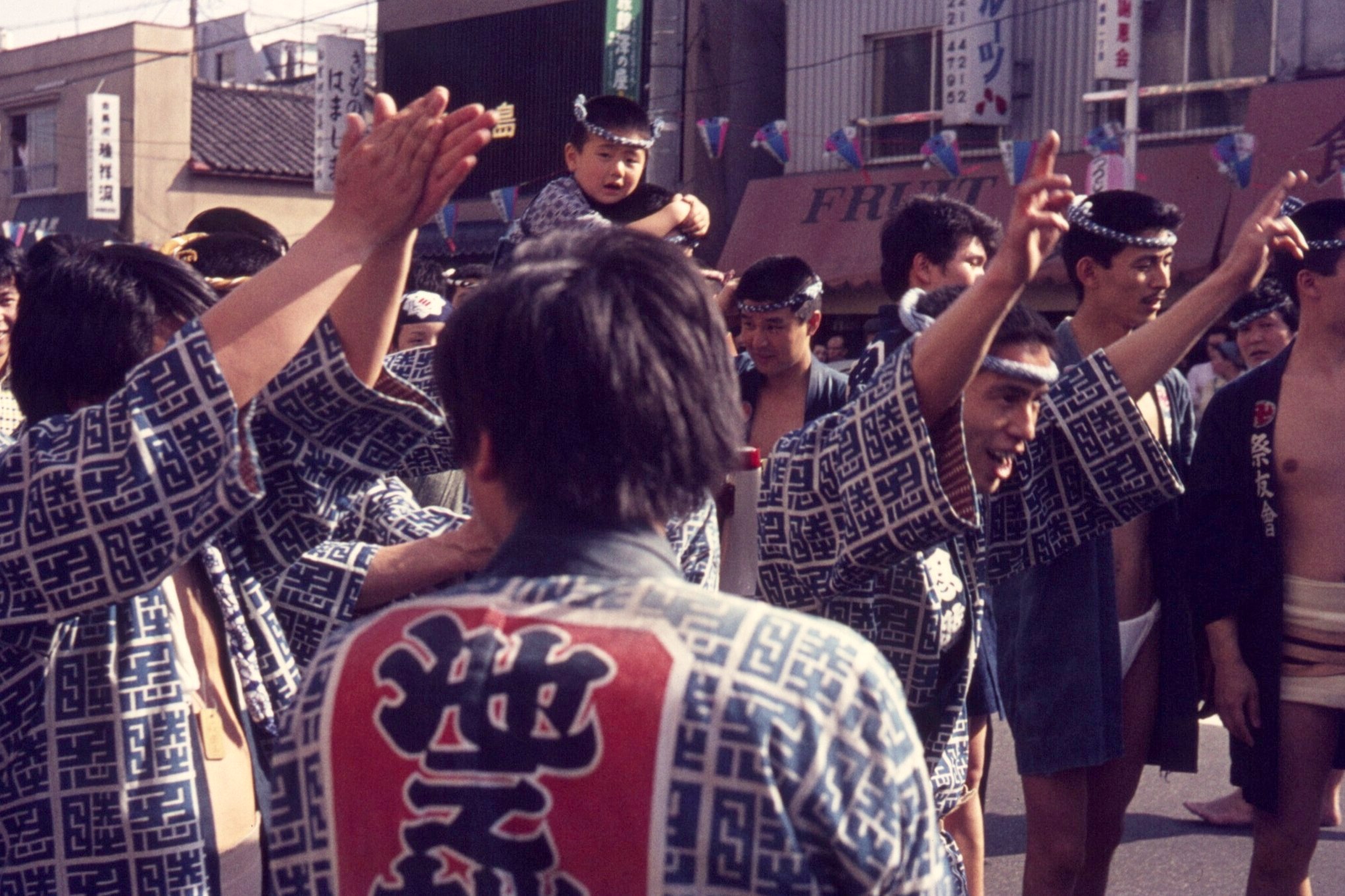 Happy Times (photograph)