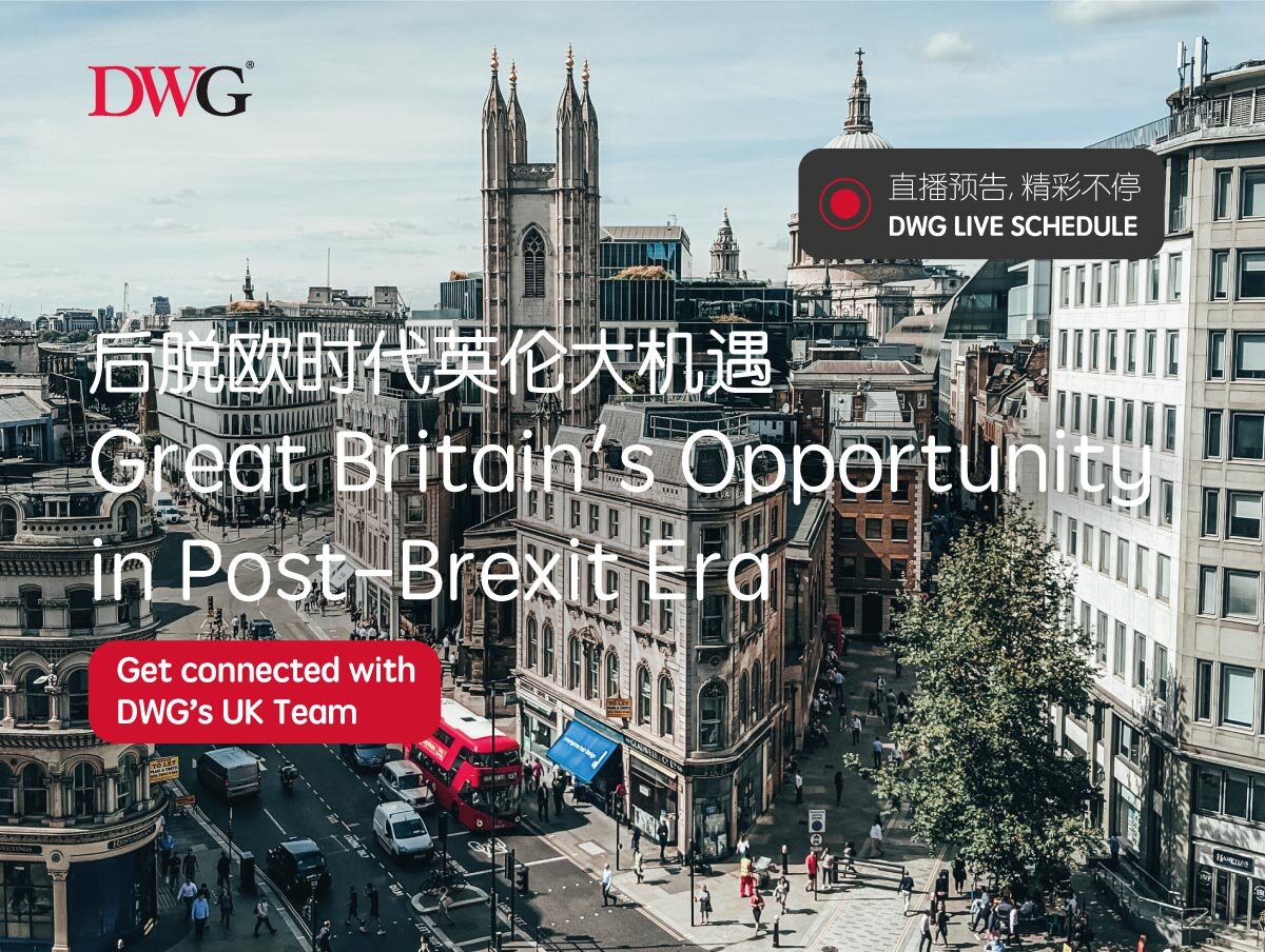 后脱欧时代英伦大机遇 (Great Britain's Opportunity in Post-Brexit Era)