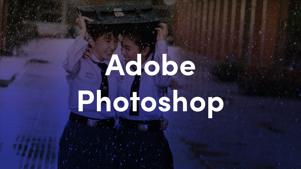02 Adobe PS.png