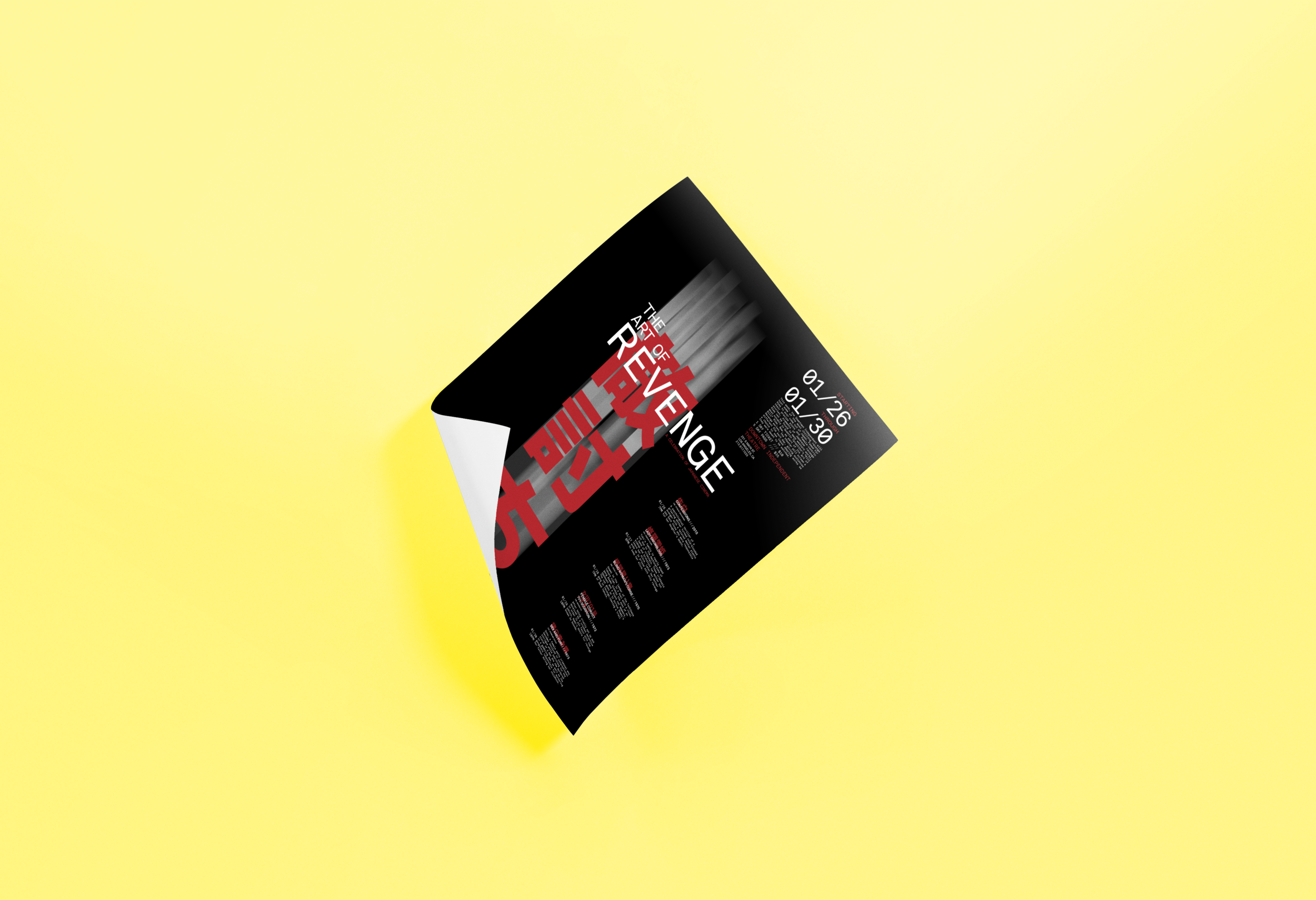 Poster_Banner.png