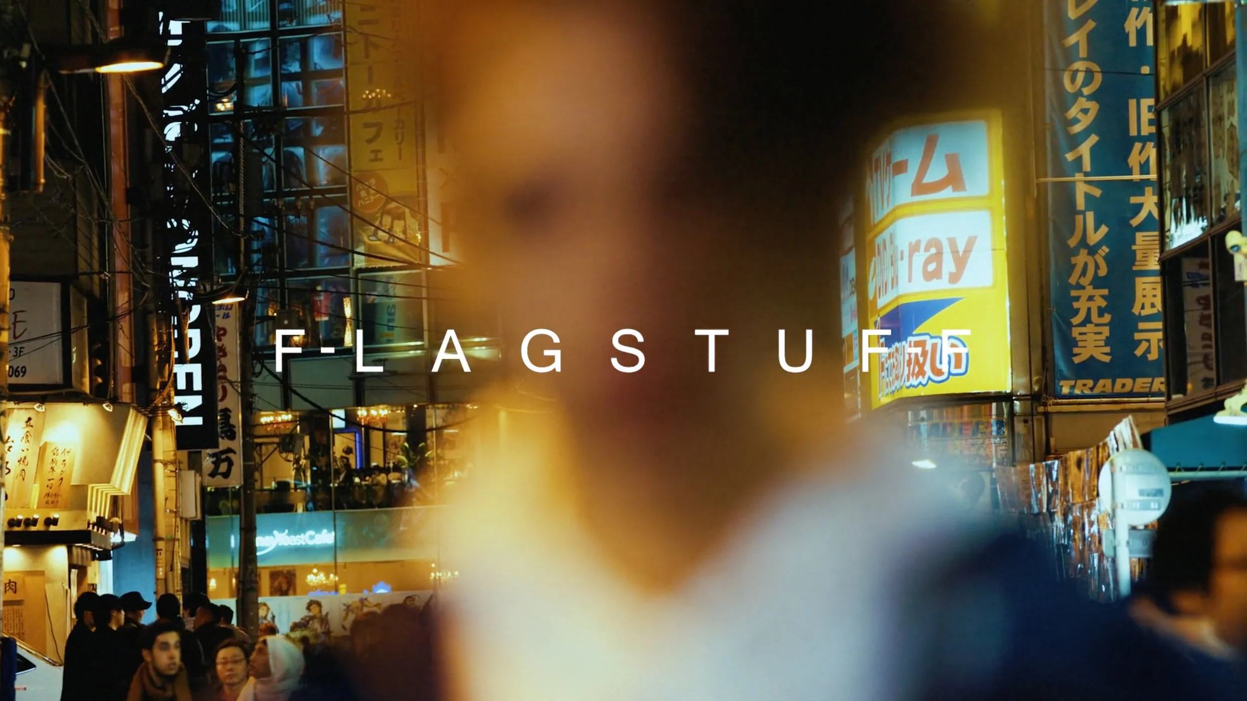 f_lagstuf_f  18ss (Copy)