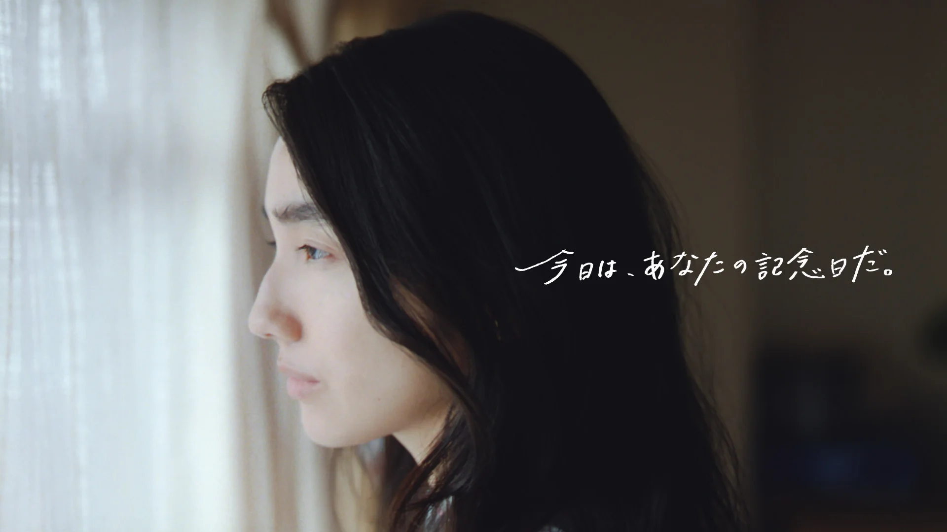 ecute  “今日は、あなたの記念日だ。” (Copy)