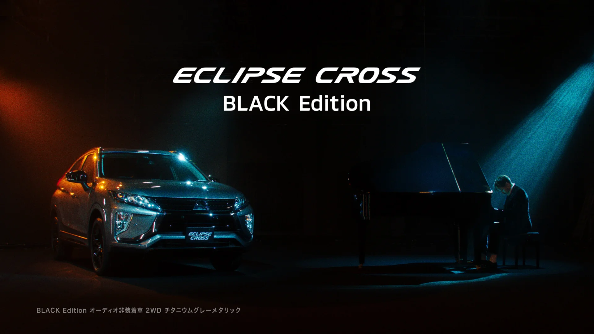 三菱自動車 “Eclipse cross black edition”  (Copy)