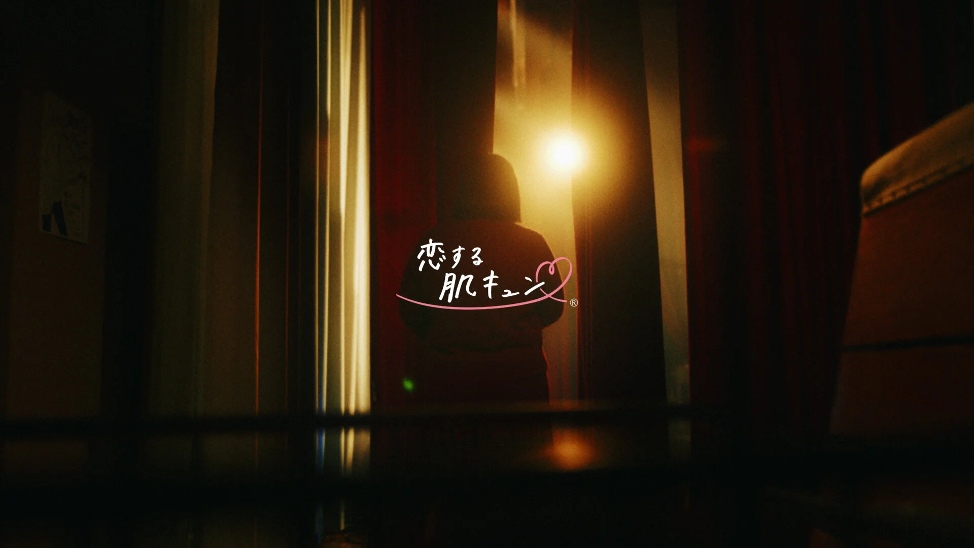01_hada_ATM_Long_1017.00_00_18_10.静止画005.jpg