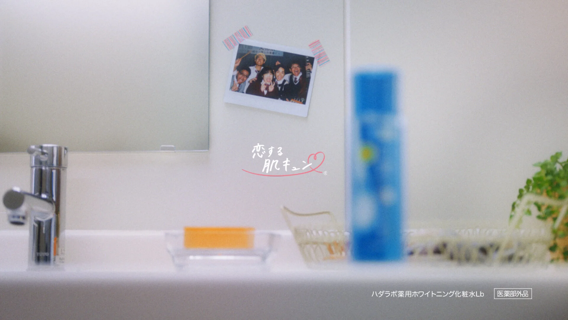 04_hada_WNT_Long_1017.00_02_28_09.静止画022.jpg