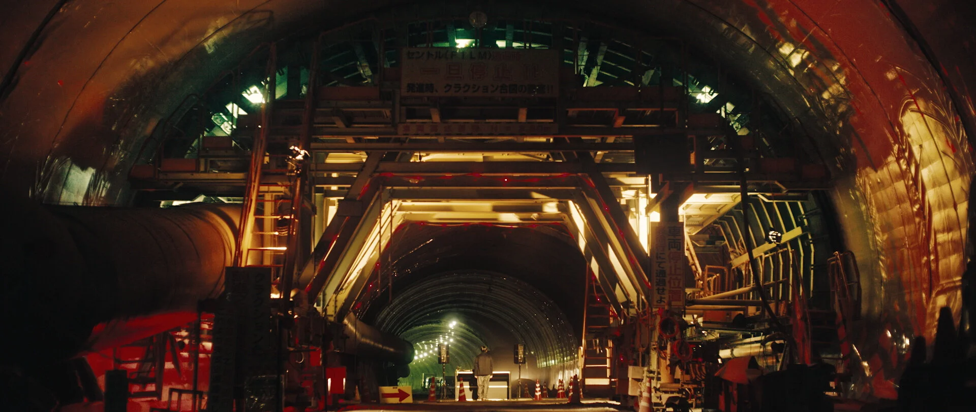 戸田建設 “Tunnelling Beats（feat. STUTS）” (Copy)