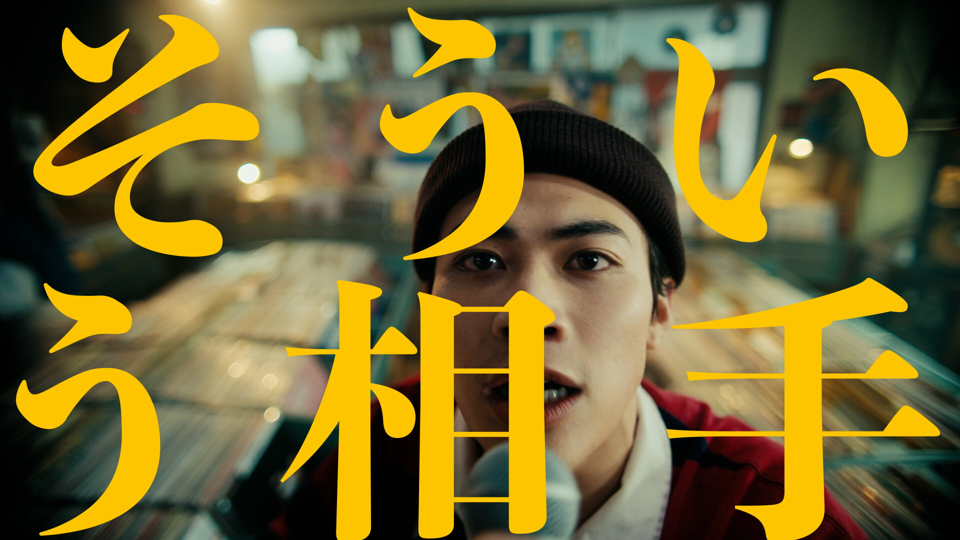 タウンワーク  "新・未成年の主張" (Copy)