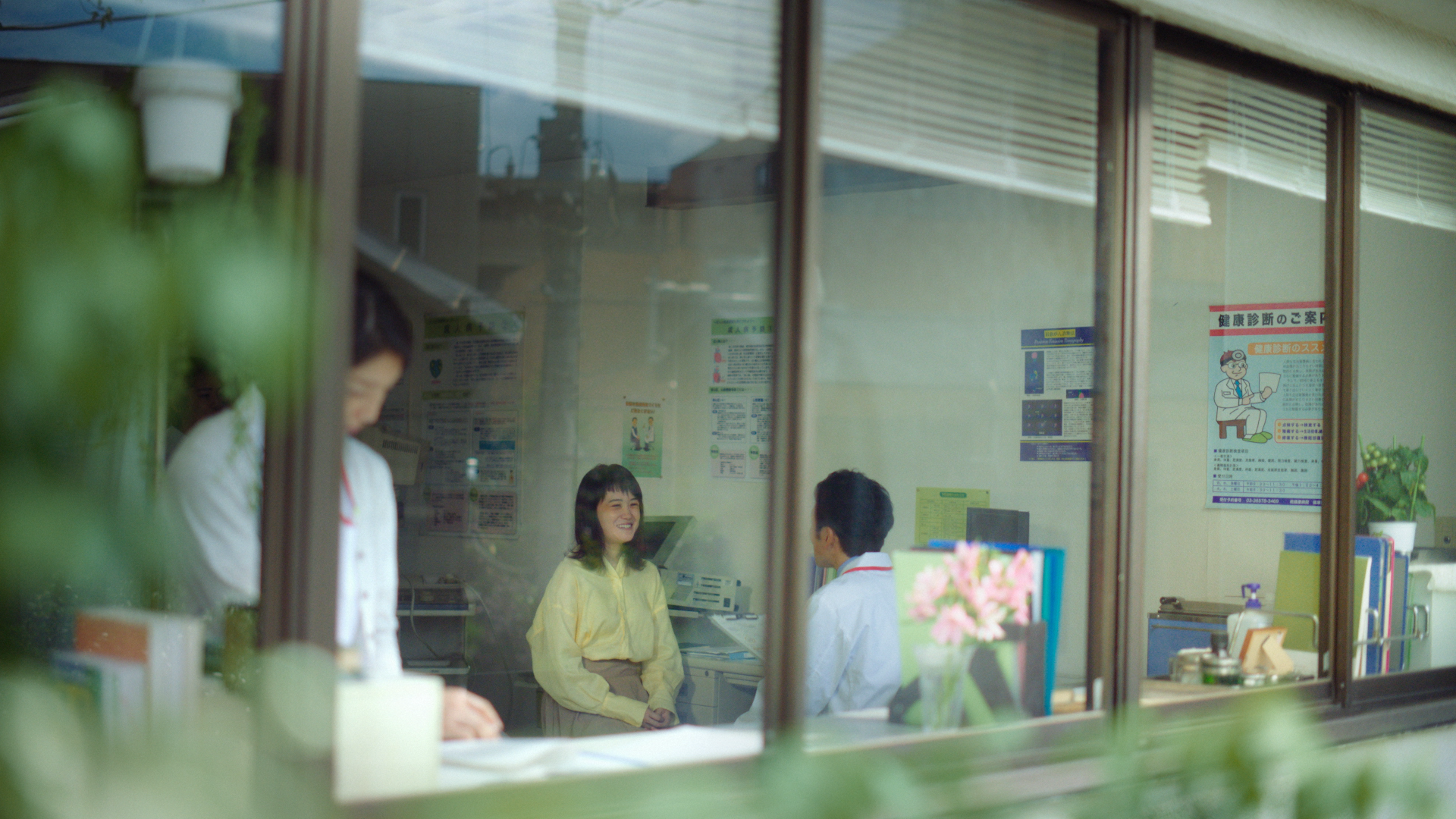 IRYOU_0705_Full.00_00_24_11.静止画010.png