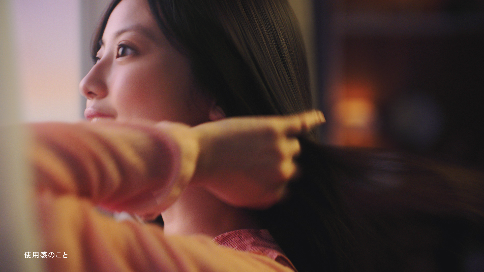 PANTENE “すっきりサラサラ髪へ。” (Copy)