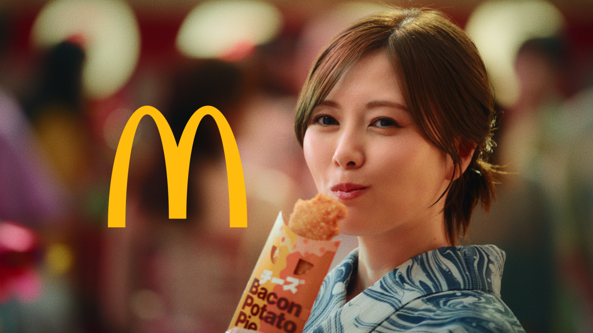 マクドナルド "いつものパイとあなどるなかれ"