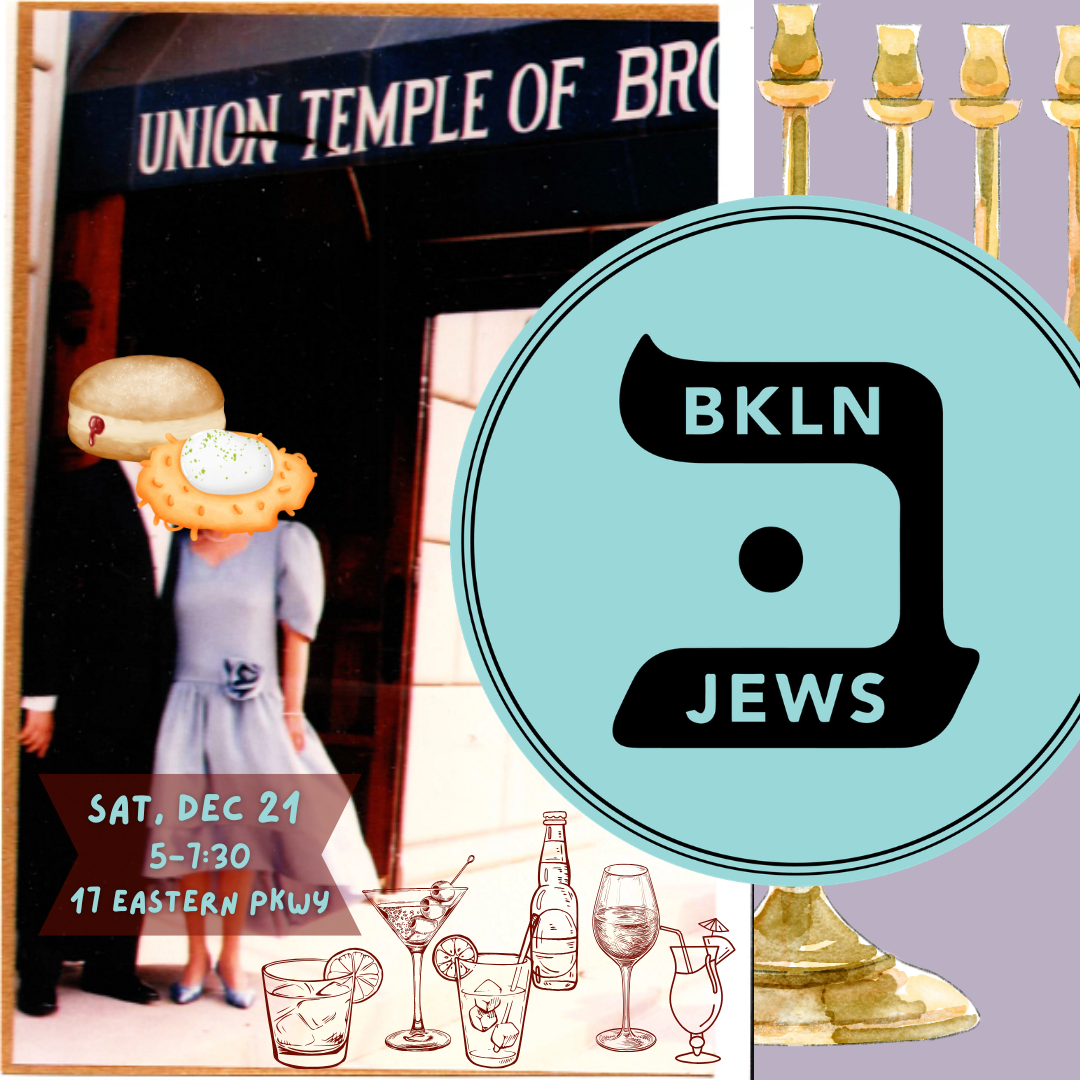 Hanukkah Happy Hour - Dec 21