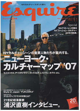 Esquire Magazine, 2007