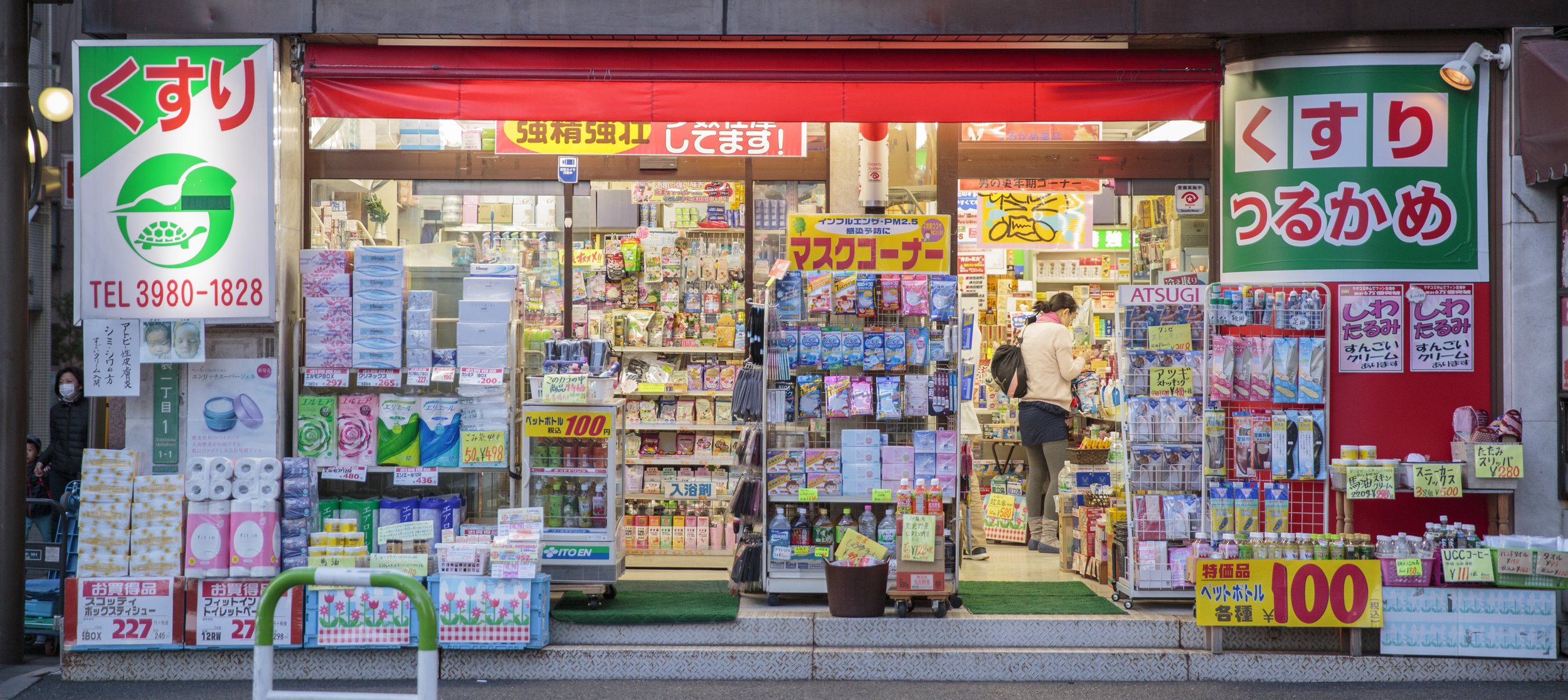 drug-storefront-japan.jpg