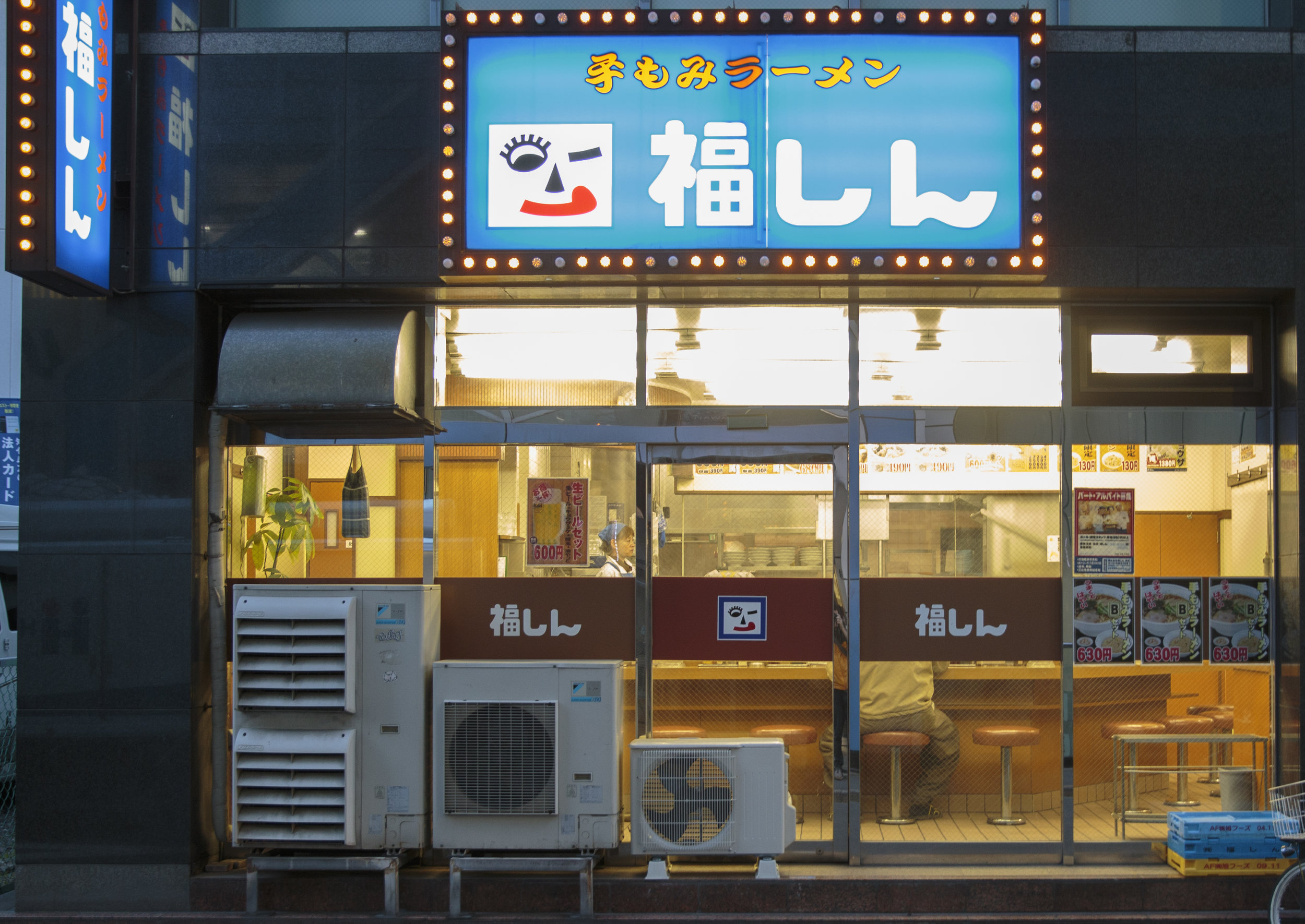 ramen-storefront-japan.jpg