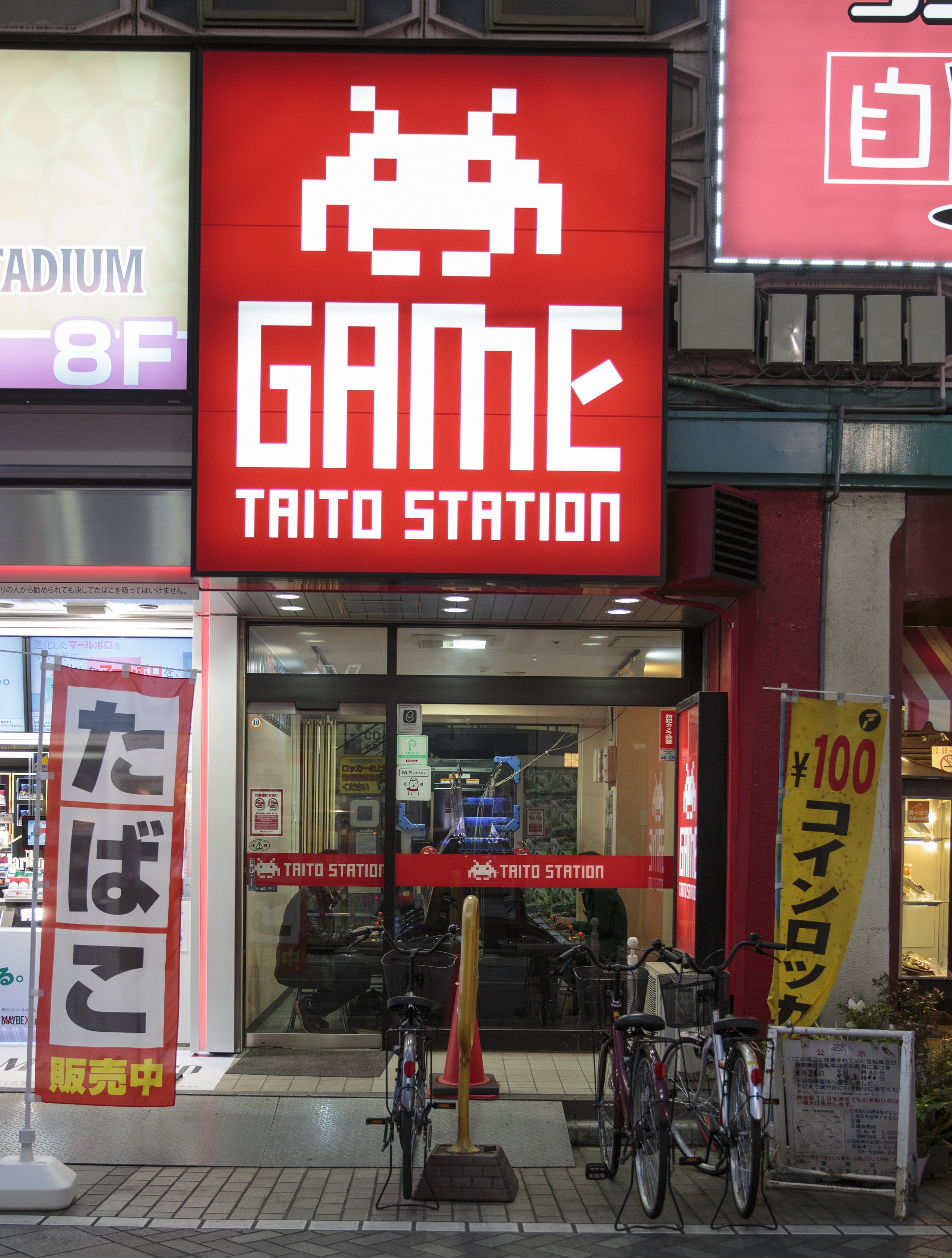 game-storefront-japan.jpg