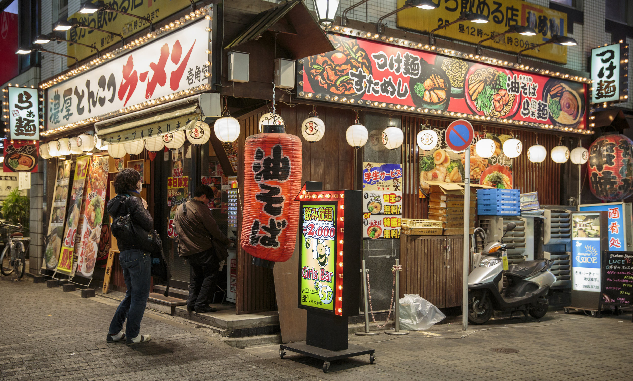 ramen-storefront.jpg