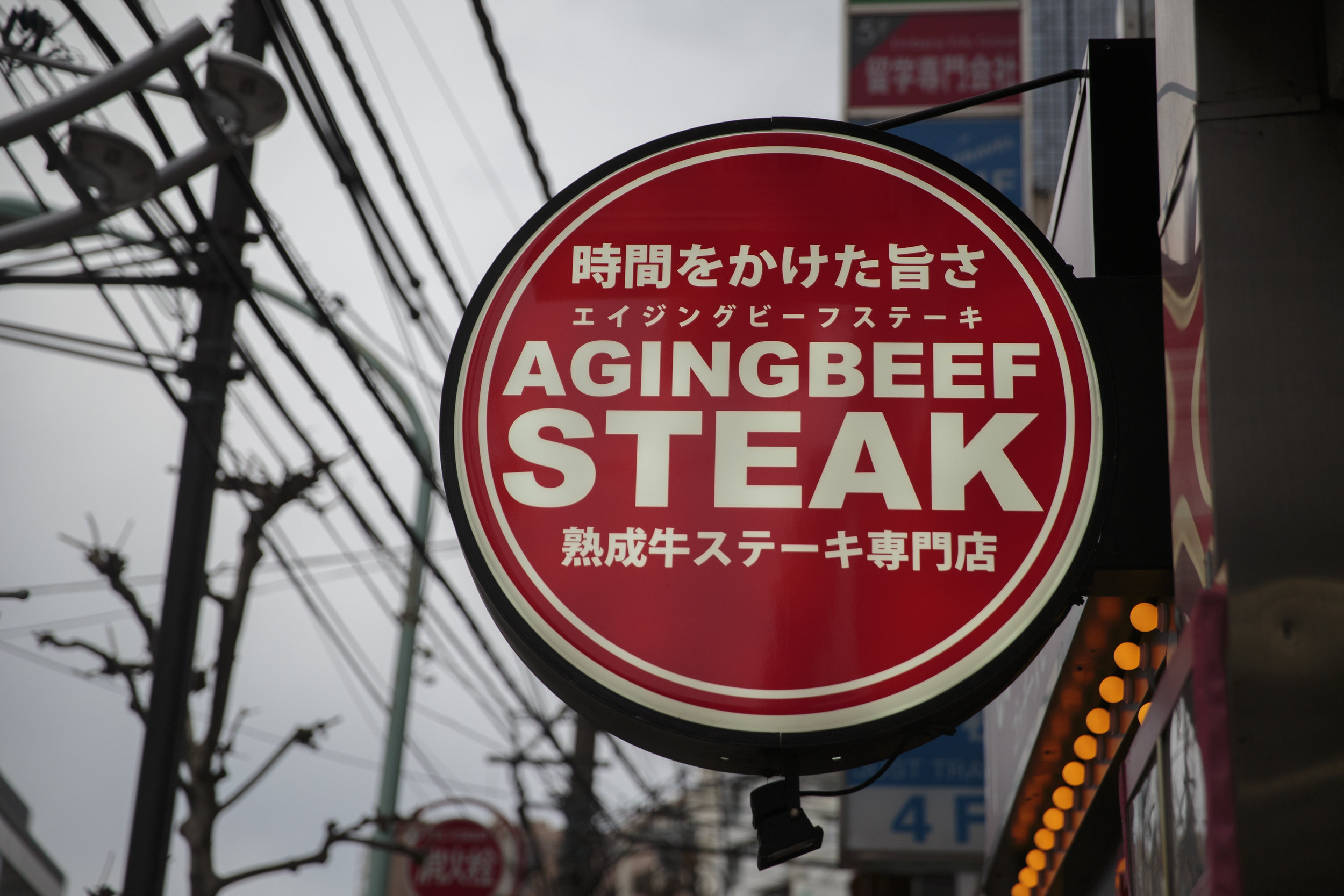 steak-sign.jpg