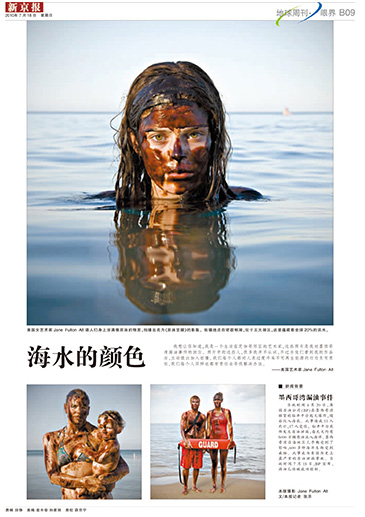 Bejiing News, 2010