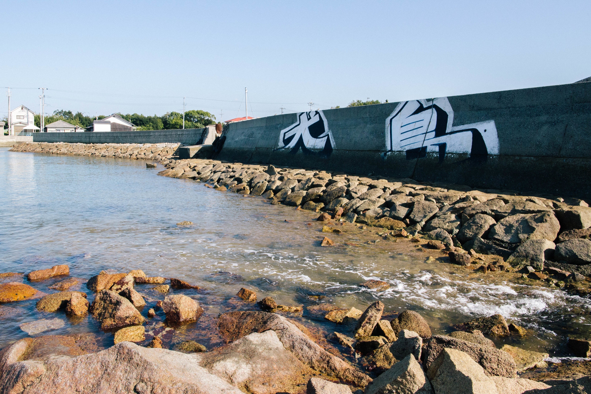 Inujima mural