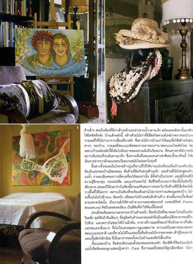 ELLE DECO - THAILAND