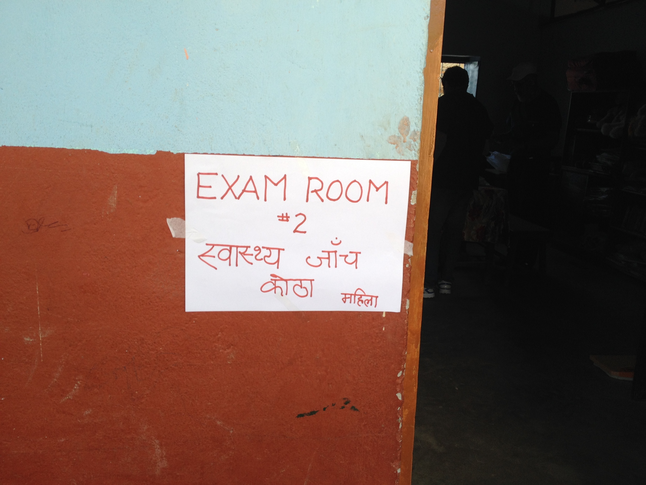 Exam Room 2.JPG